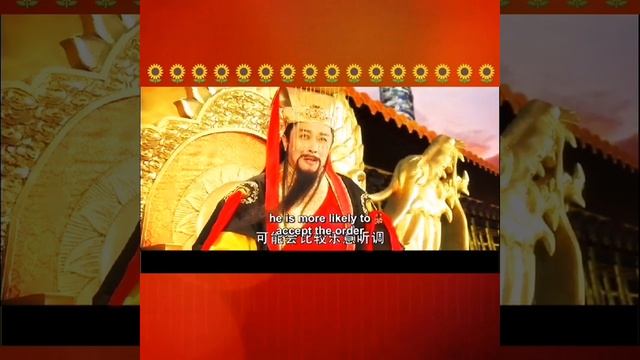 Erlang Shen received edict part 4