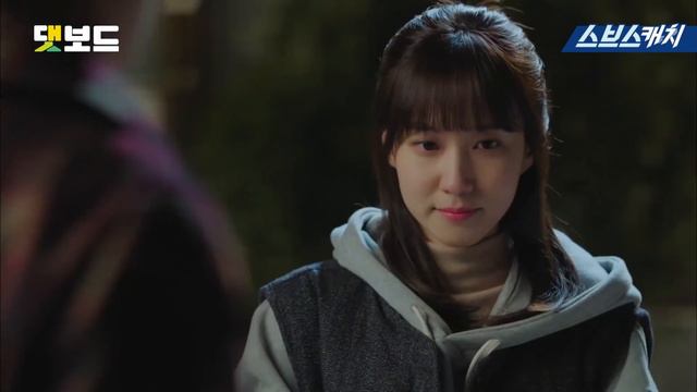 댓글로 보는 이판사판 통합본 (풀버전) 《댓보드 / 스브스캐치》