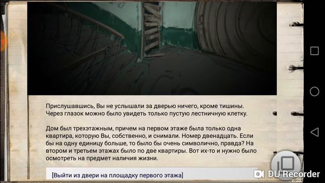 Пришествие Тьмы