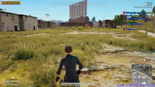 ●РАЗРУШИТЕЛИ В ПУБГ●Playerunknown's Battlegrounds●стрим 18+