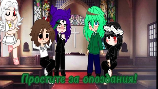 свадьба пиковых