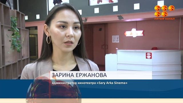 В Караганде, как и почти по всей стране, резко подскочили цены на билеты в кино.