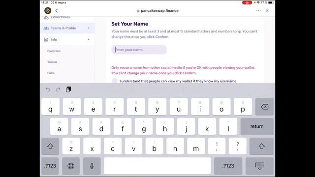 PancakeSwap + NFT; разбираемся и создаём аккаунт