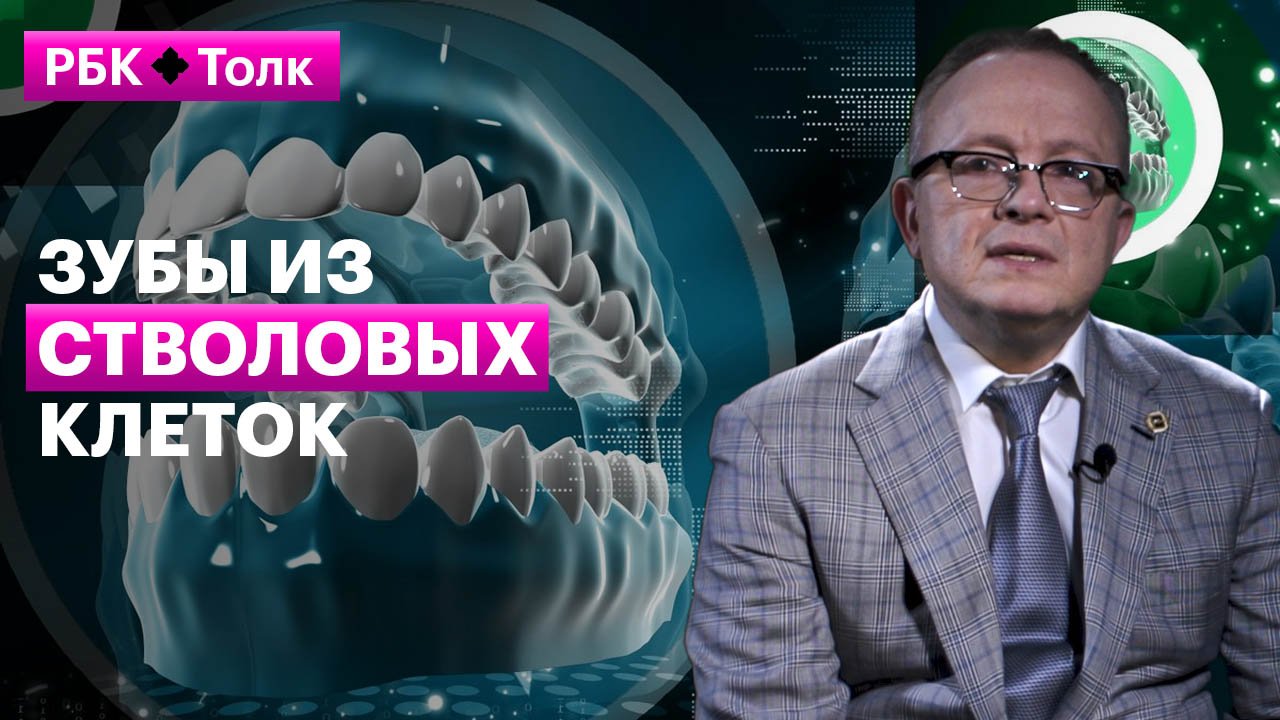 Свои новые зубы вместо искусственных