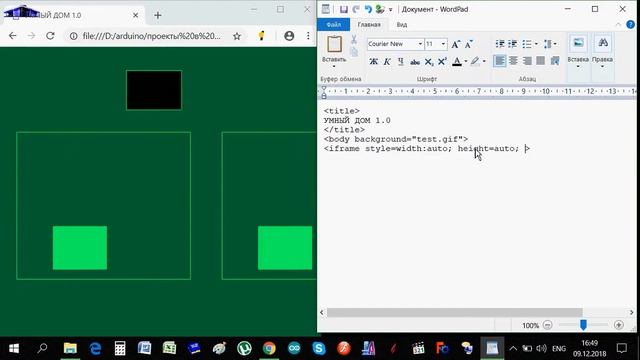 Умный дом на esp32 и esp8266 -3-