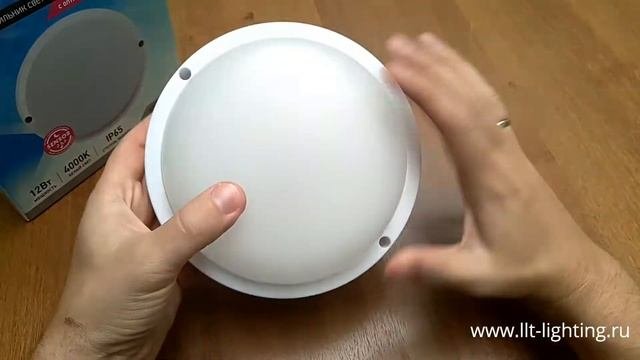 Светильник ЖКХ светодиодный герметичный с оптико-акустическим датчиком LLT СПП-А IP65