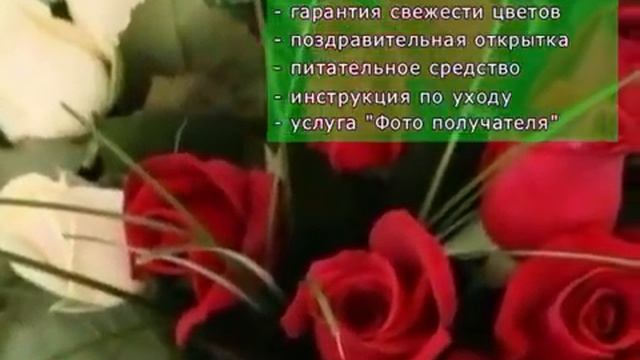 Французские розы Экстаз