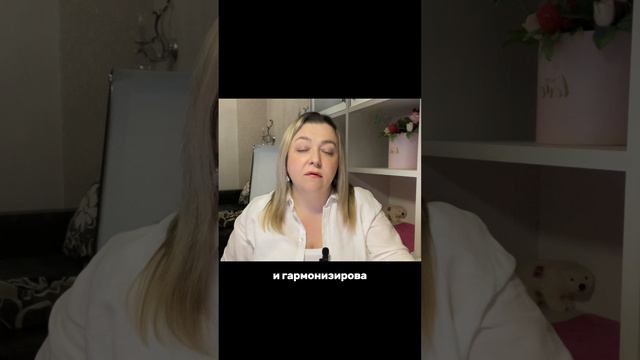 Обиды мужчины на маму мешают гармонии в его семье #психология #саморазвитие #отношения #семья