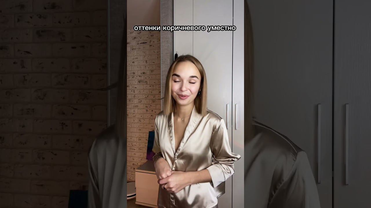 Как коричневый влияет на  людей? Дарю за подписку Подпишись и напиши по ссылкам в описании