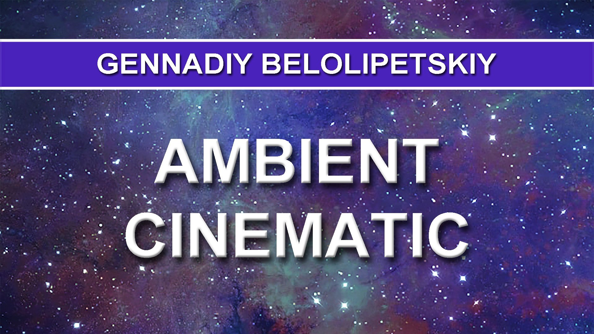 Gennadiy Belolipetskiy - Ambient Cinematic (Ambient music)