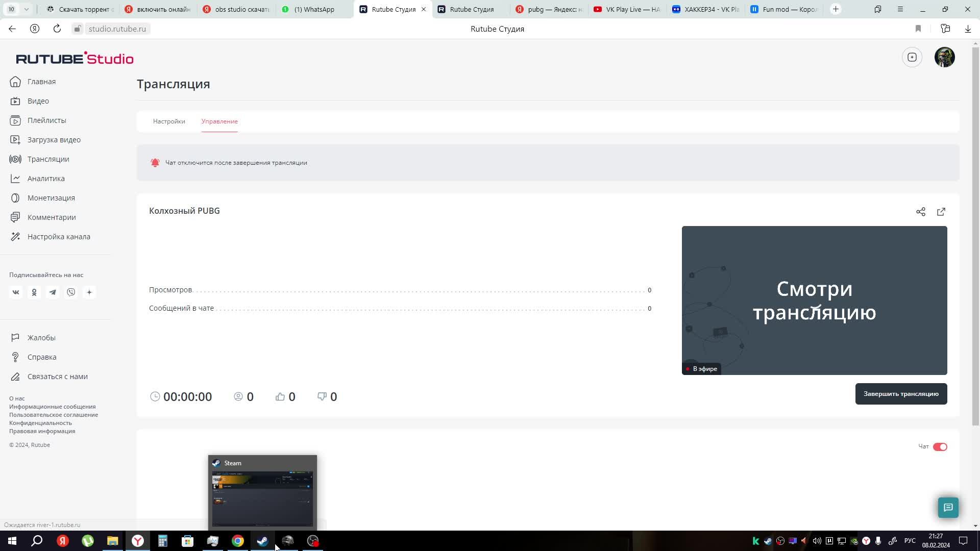 Колхозный PUBG