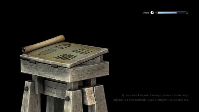 ХОЛДИР | Skyrim: Requiem for a Balance | #48