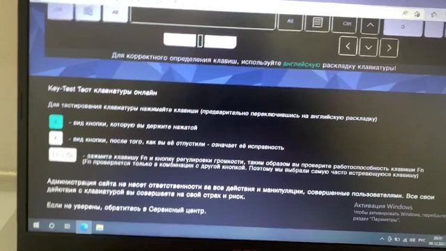 Ноутбук Acer