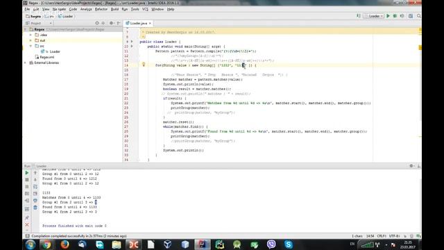 Java-разработчик. Регулярные выражение. Часть 2