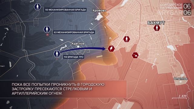 Война на Украине 07.06.2023 Что происходит на фронте Украины 7 июня 2023 года.