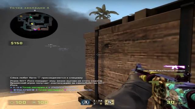 ??Она тебя любит??  CS:GO  Highlights 