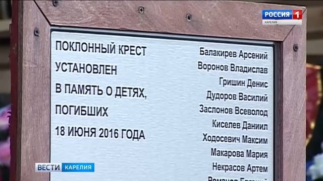 Объявлен сбор средств на часовню в память о детях, погибших на Сямозере