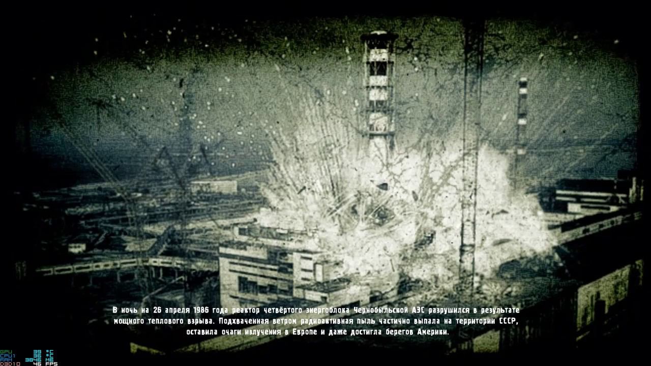 S.T.A.L.K.E.R.: Call of Pripyat-пролог