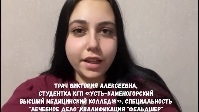С Днем Учителя! Поздравление от выпускников 2022 года