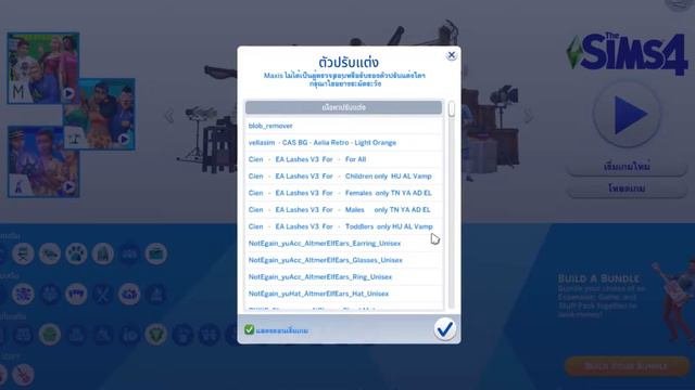 THE SIMS 4 : สอนการโพสท่า และการลงMods