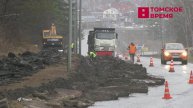 В Томске начался ремонт дорог