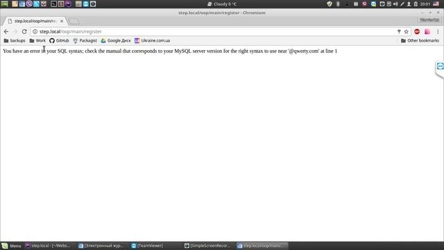 PHP. Практикуем ООП. часть 3