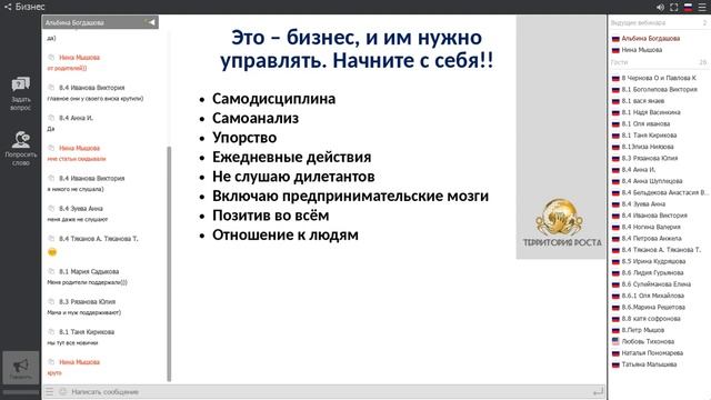 Альбина Богдашова. История Успеха.