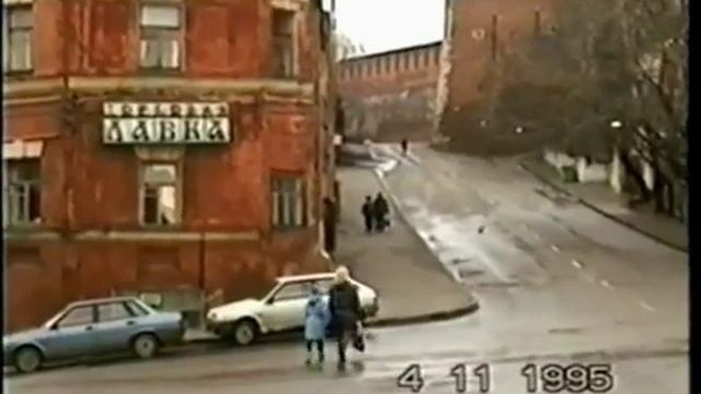 Город Нижний Новгород 1995. Автор неизвестен.