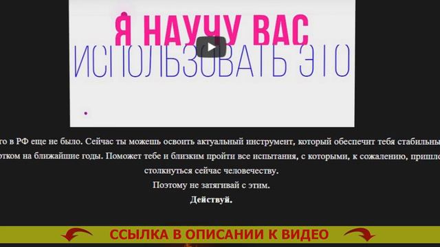 ЗАРАБОТОК НА ДОМУ СВОИМИ РУКАМИ 📢