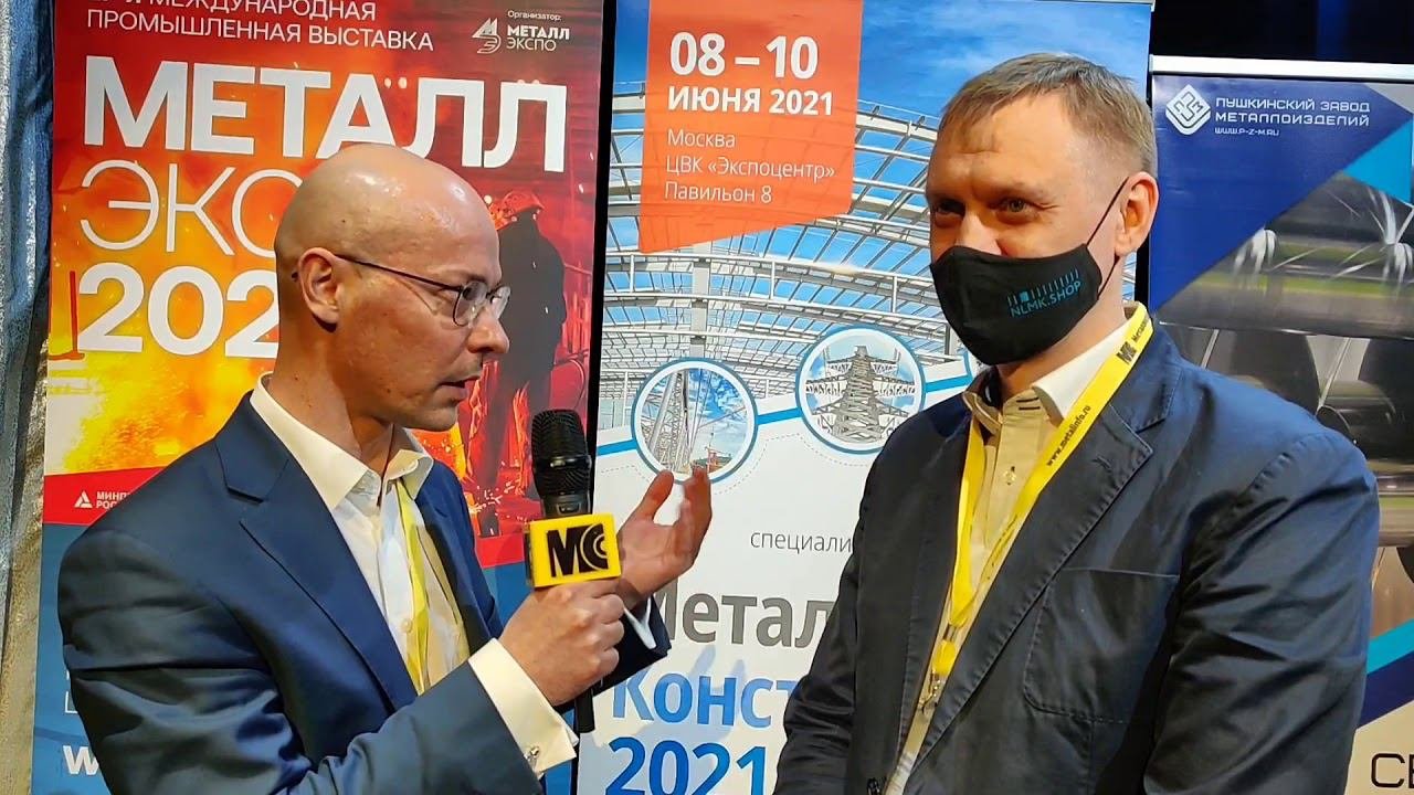 Виталий Глазунов, НЛМК