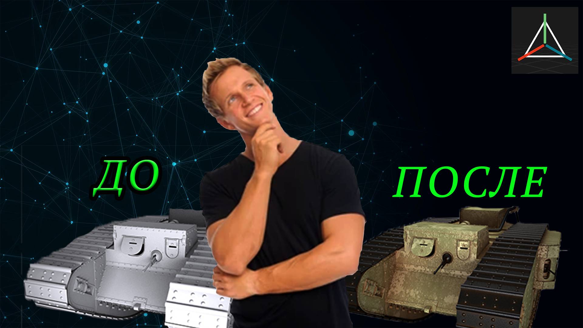 Как наложить текстуру 3д персонажу в prizma 3d-Как сделать скин 3д персонажу в призма 3д?