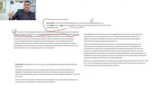 2 глава/ Заключительный урок + тест