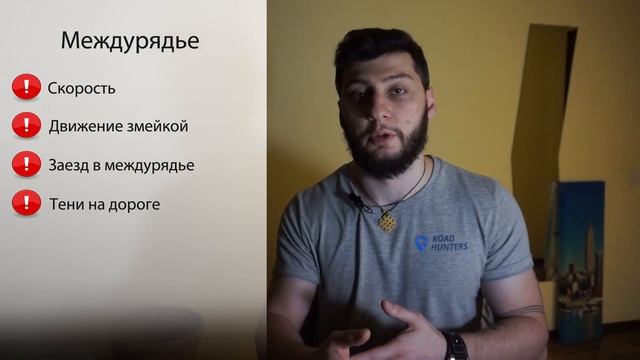Как выжить на мотоцикле. Безопасная езда в городе. Часть 1