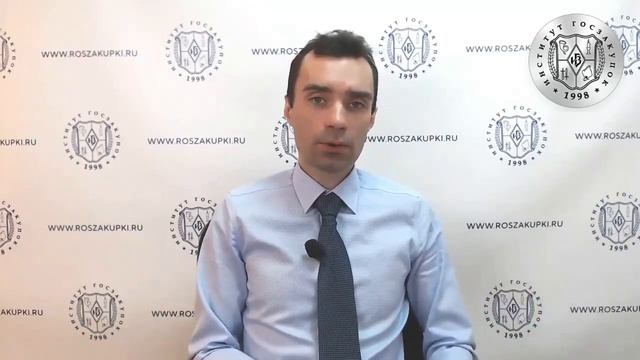 Этапы исполнения контракта по Закону № 44-ФЗ: практика УФАС, 09.06.2022