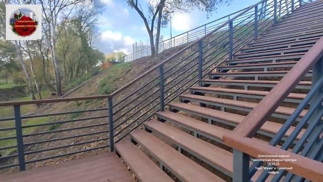 Парк "Жужа" и туалетный модуль.13.10.23.