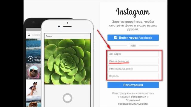 Как начать зарабатывать в ИНСТАГРАМ. Исключительные секреты от мастера