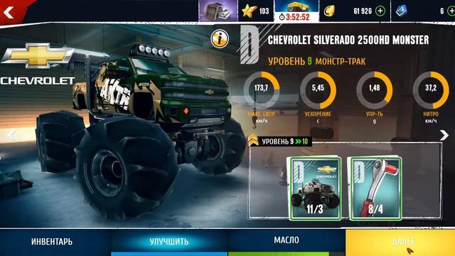 Asphalt Экстрим - супер гонки на машинах! Бесплатные компьютерные игры