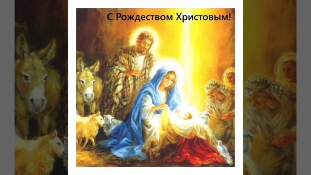 Песнь "Рождество Христово" 🙏 #иринарэ