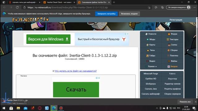 читы для майнкрафт мем