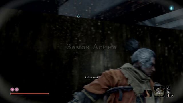 Sekiro shadows dies twice silence stream #4