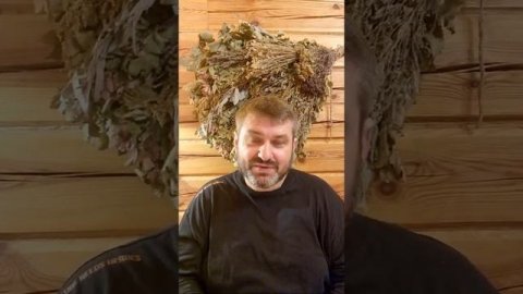 Урок 69. О расслаблении в Русской Бане