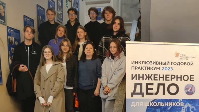 Учебный год 2023-2024 девятых классов.