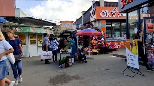 Влог.Турецкая шаль спицами.Рынок в  Крыму.