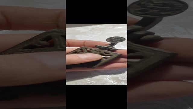 Что это за штуковина?