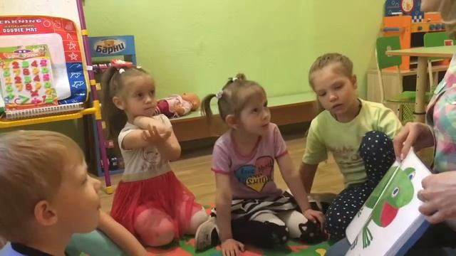 садик