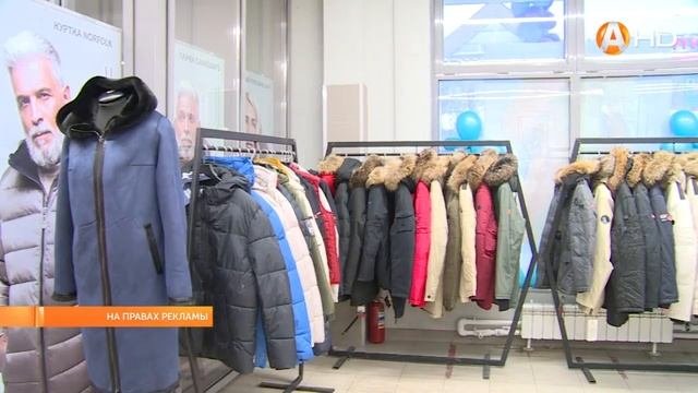 С 17 по 21 января в Мурманске и Североморске будет  работать Норвежская выставка верхней одежды