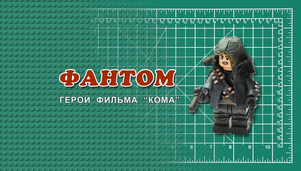 кома.mp4