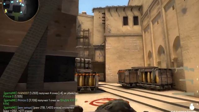 Cs: Go | типо тащерка))))