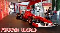 Абу-Даби. Парк Ferrari World