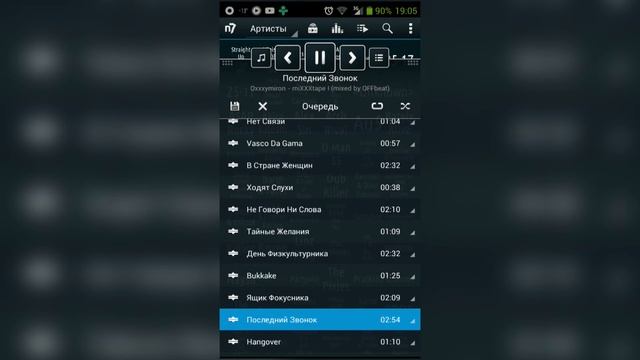 Обзор плеера N7Player для Android